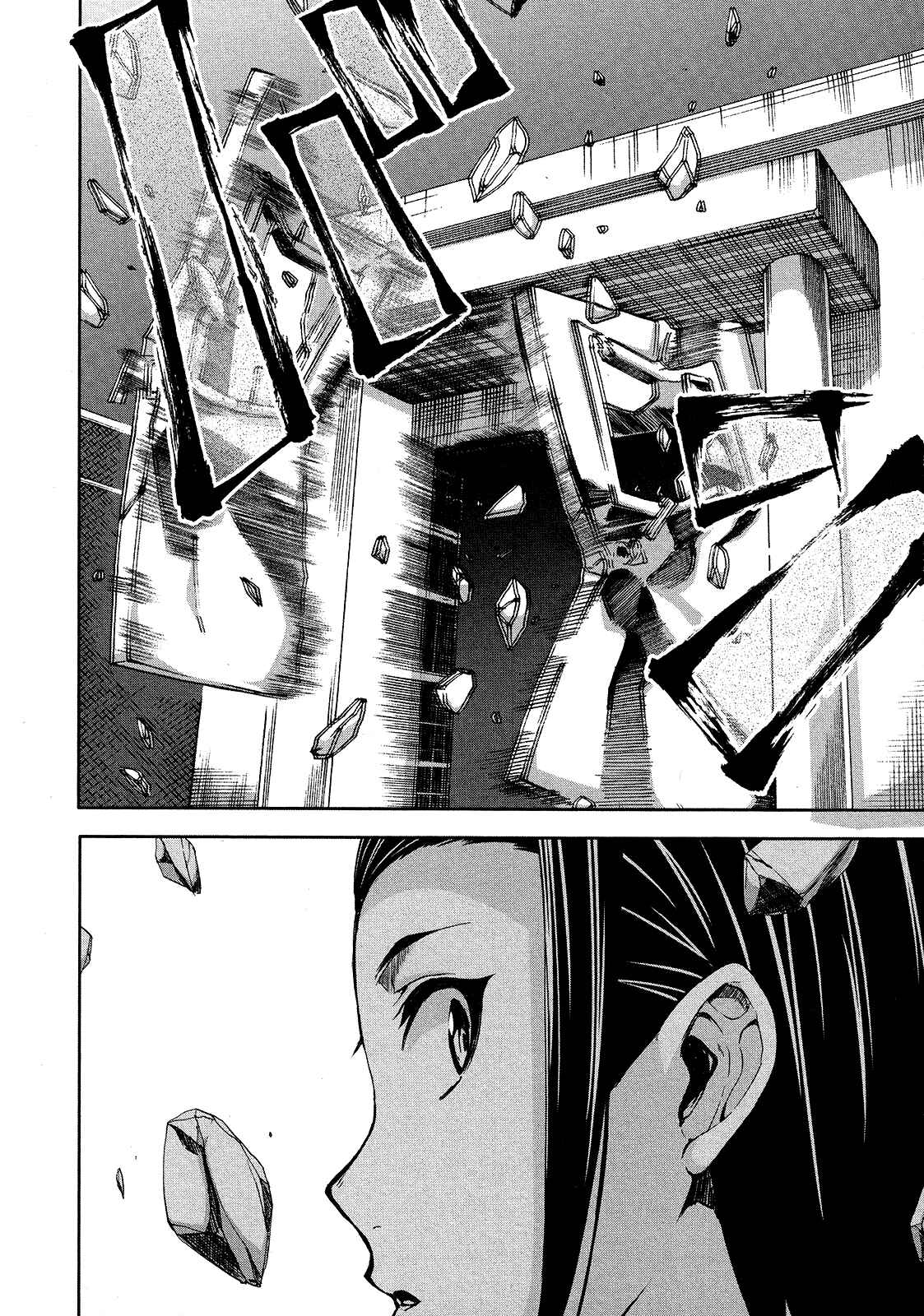 Page 10 Chapter 71 Arachnid