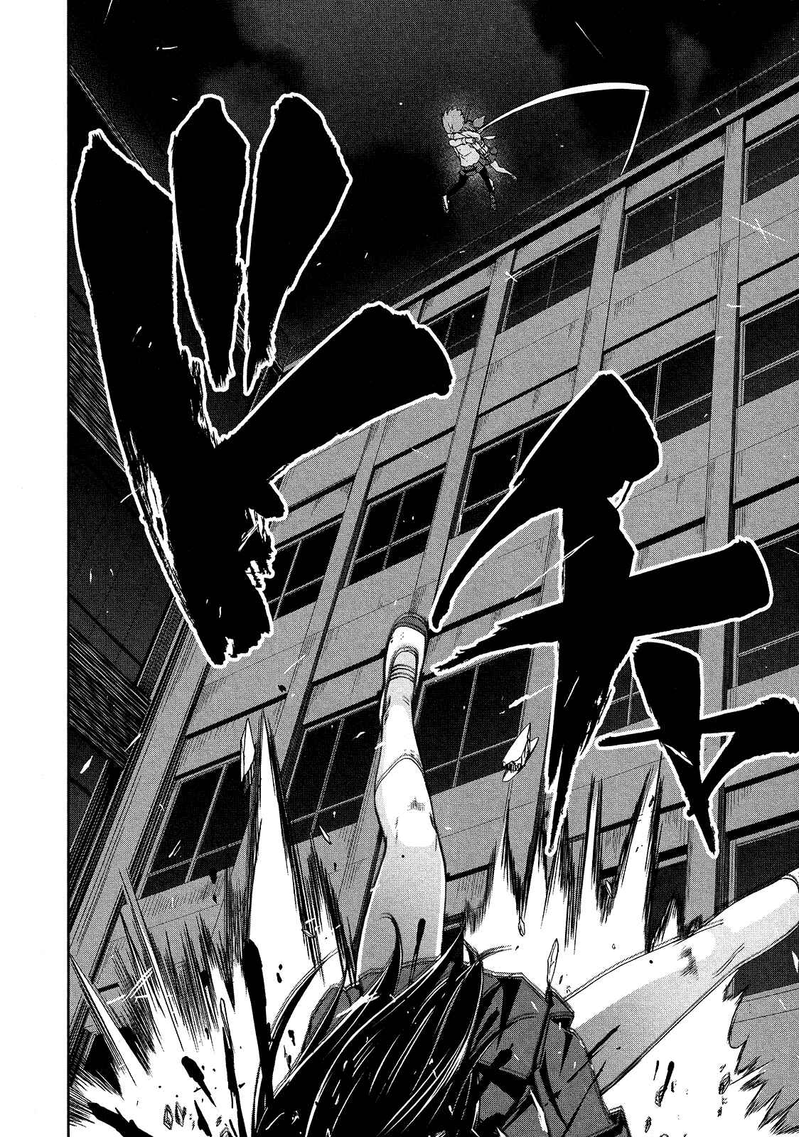 Page 26 Chapter 71 Arachnid