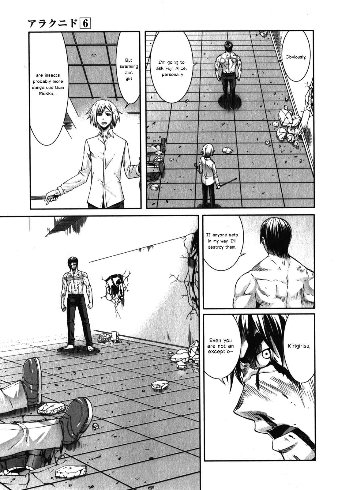 Page 15 Chapter 27 Arachnid