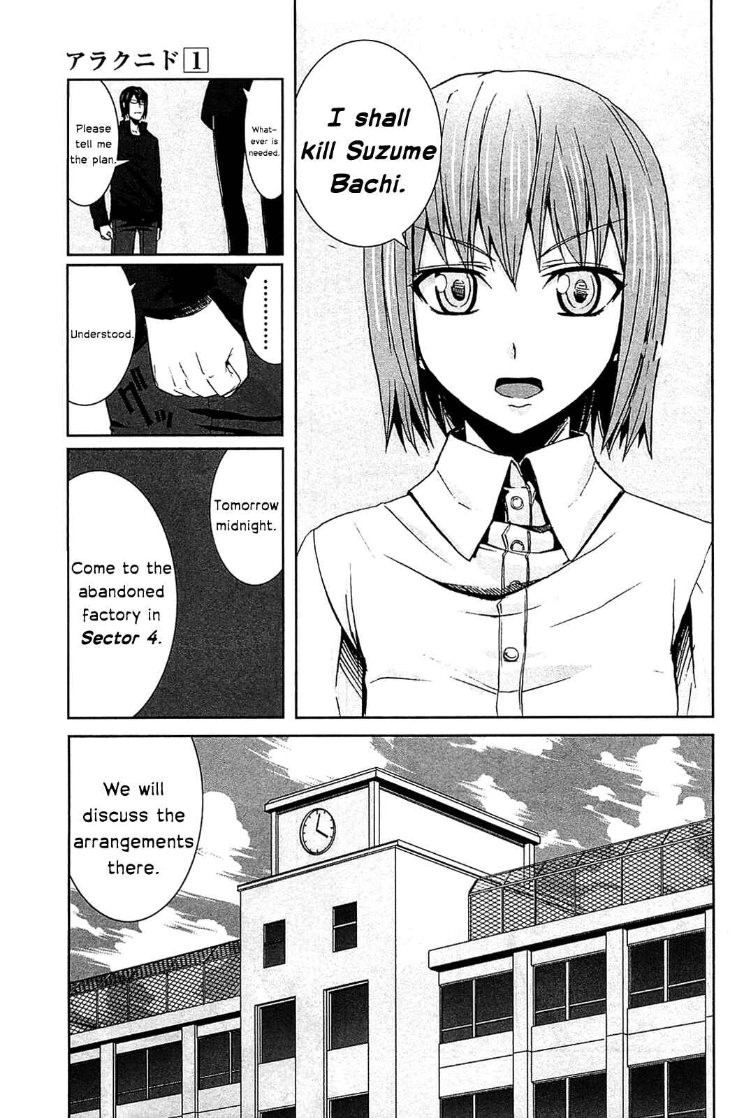 Page 29 Chapter 3 Arachnid