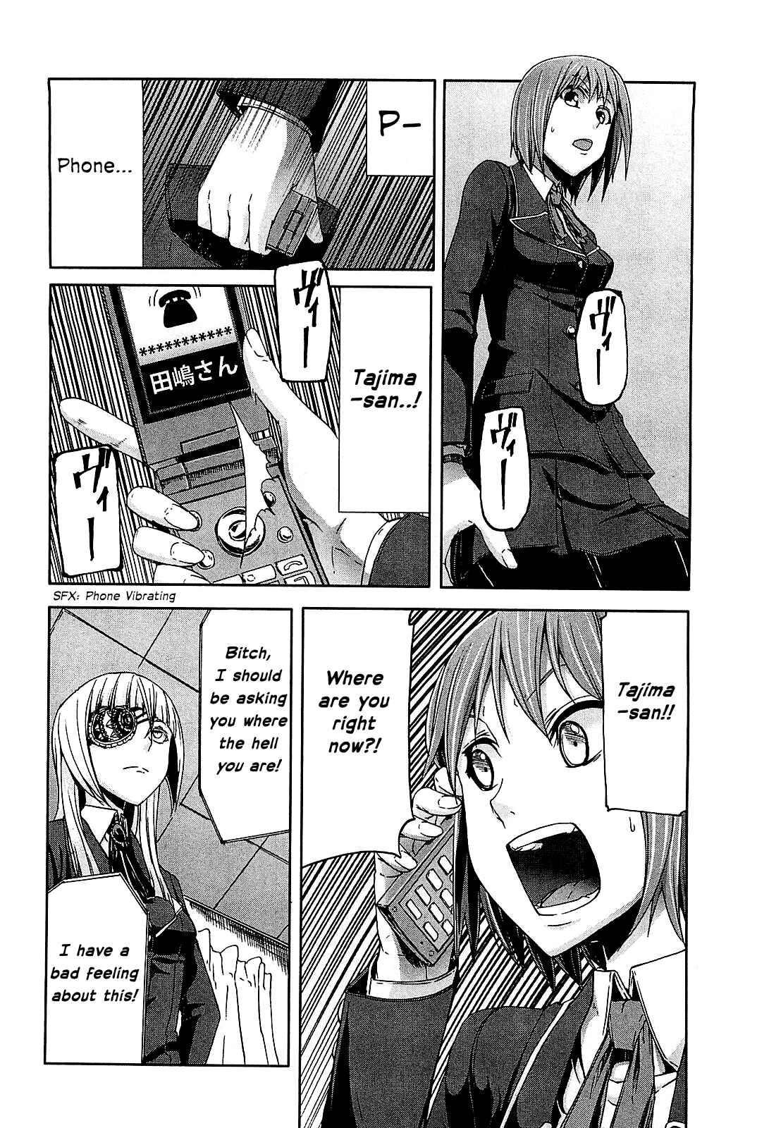 Page 20 Chapter 25 Arachnid