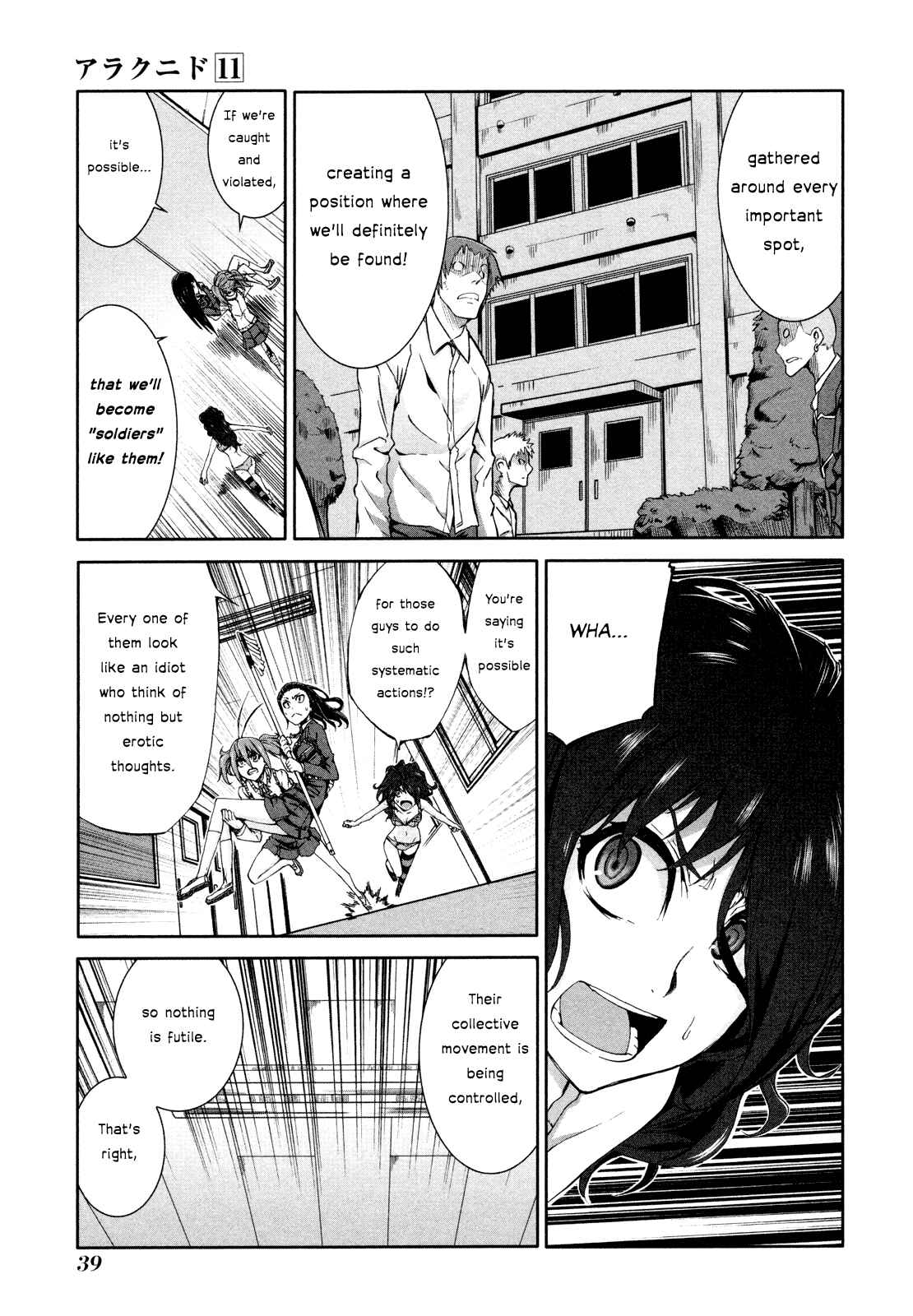Page 11 Chapter 51 Arachnid