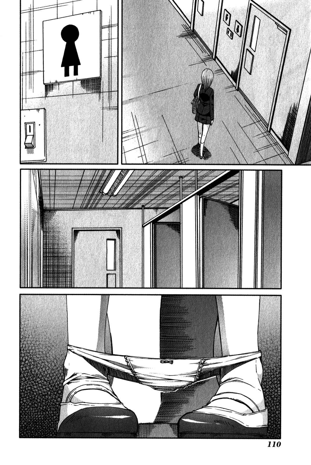 Page 2 Chapter 29 Arachnid