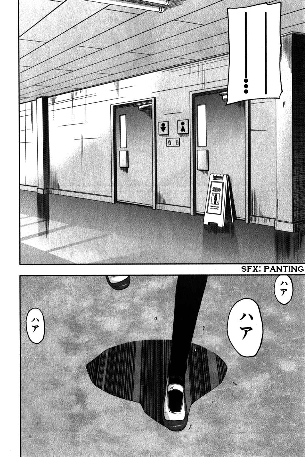Page 26 Chapter 29 Arachnid