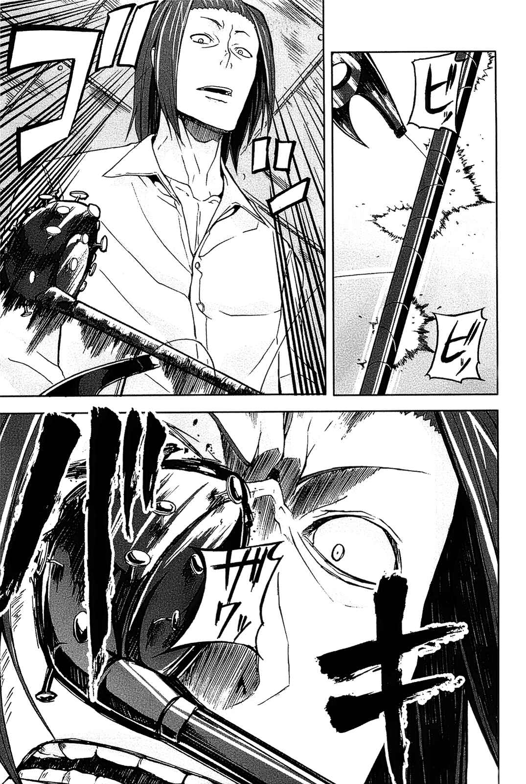 Page 9 Chapter 13 Arachnid