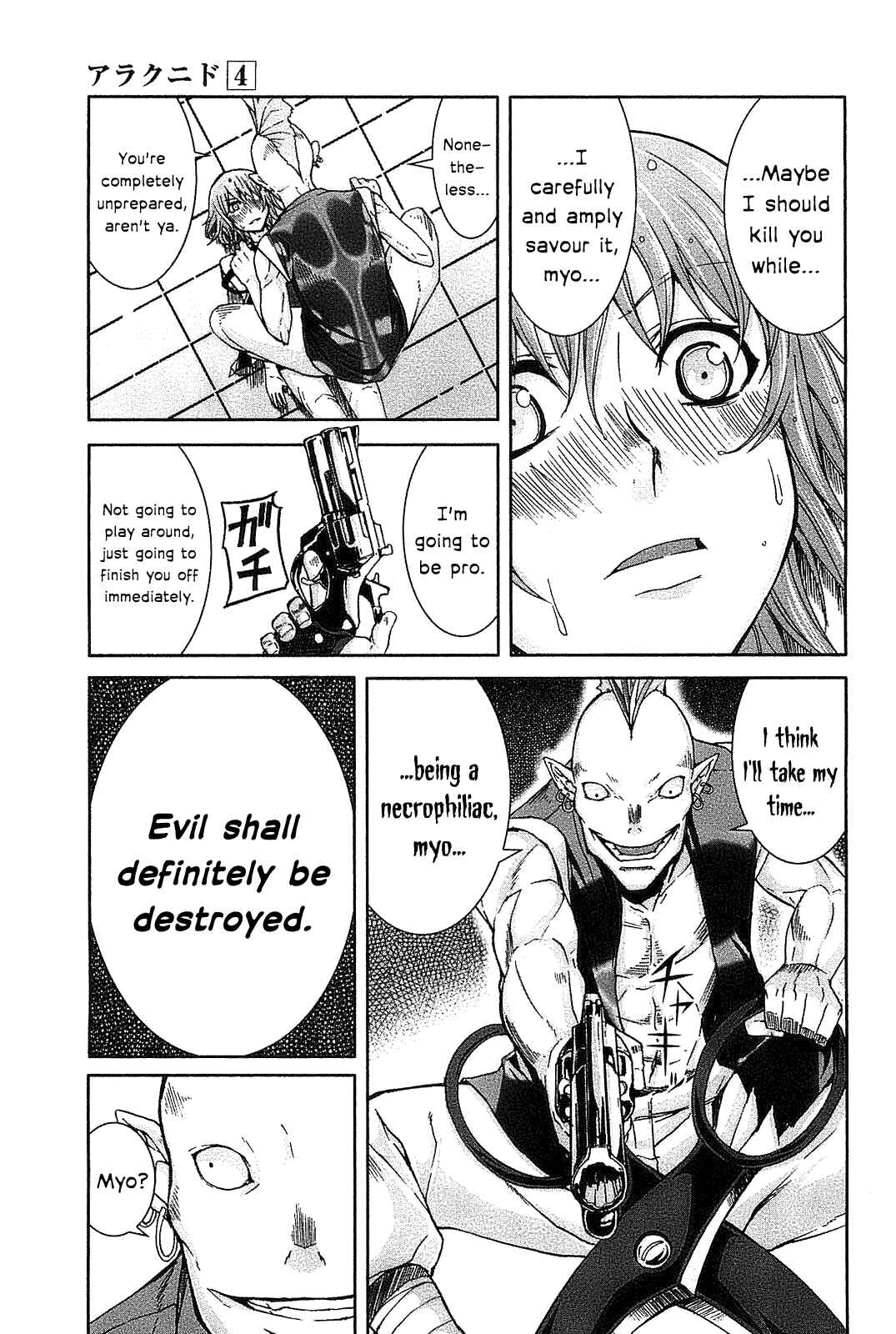 Page 32 Chapter 20 Arachnid
