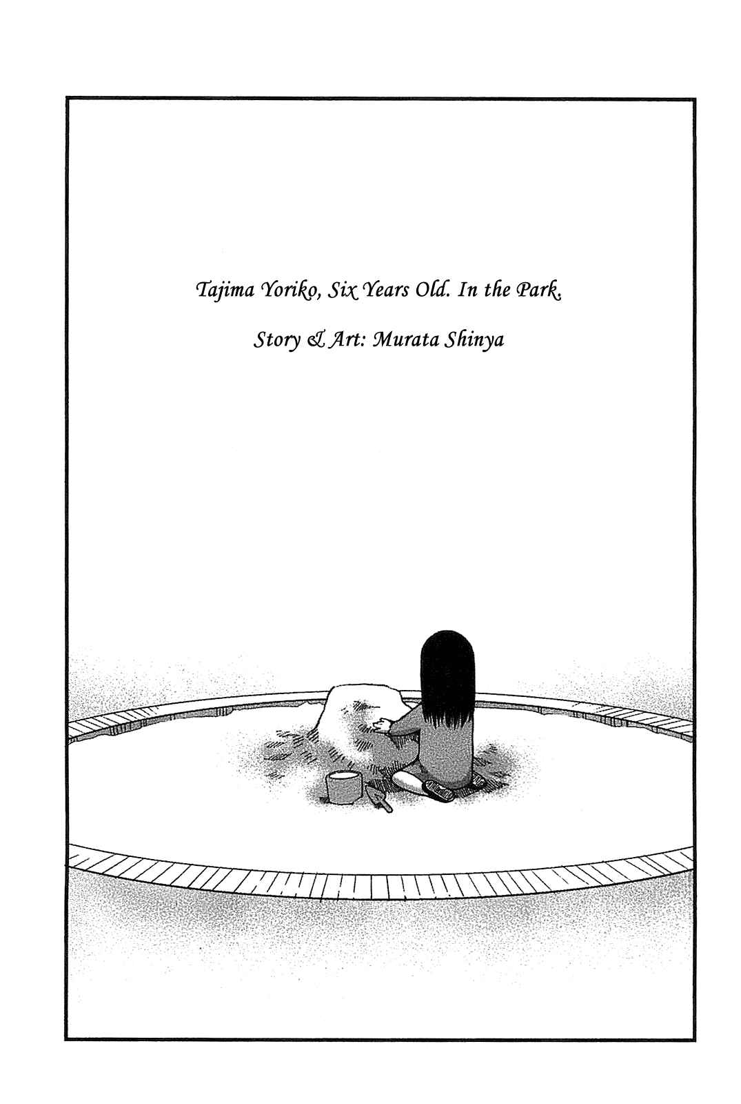 Page 39 Chapter 20 Arachnid