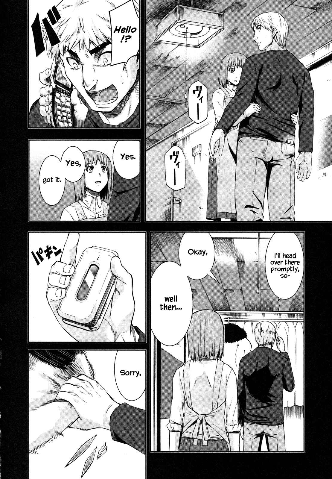 Page 12 Chapter 64 Arachnid