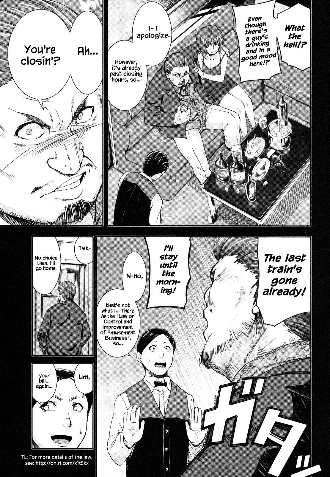 Page 15 Chapter 64 Arachnid