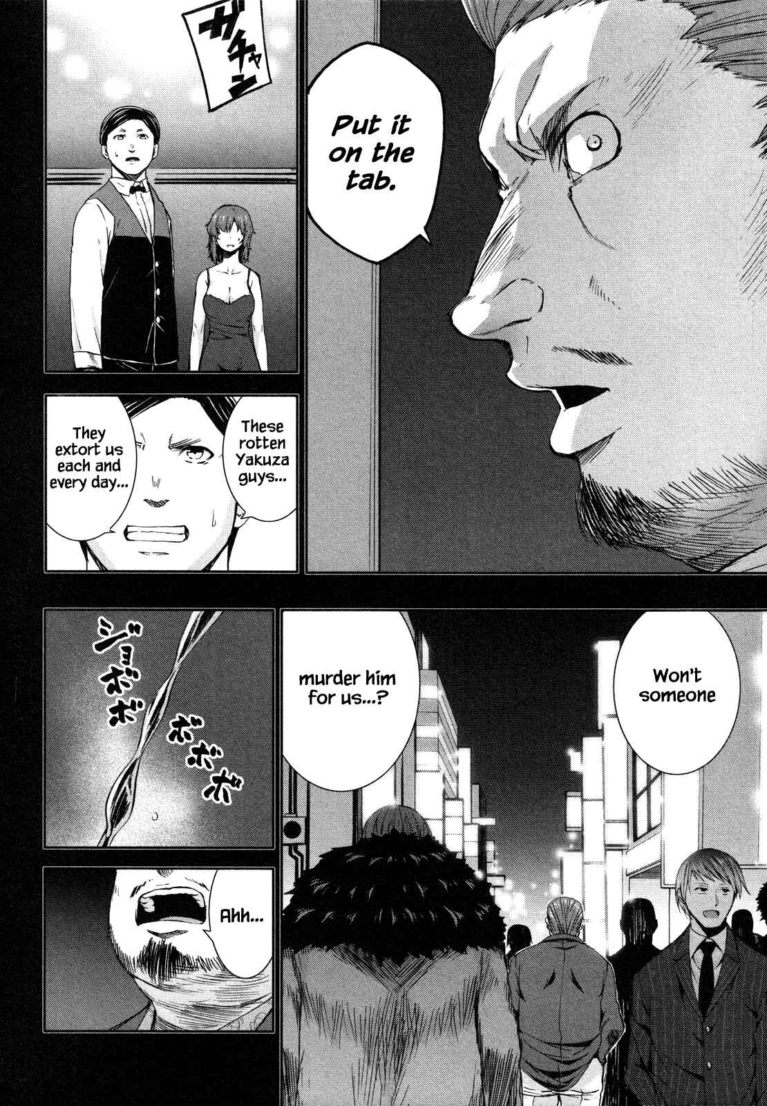 Page 16 Chapter 64 Arachnid