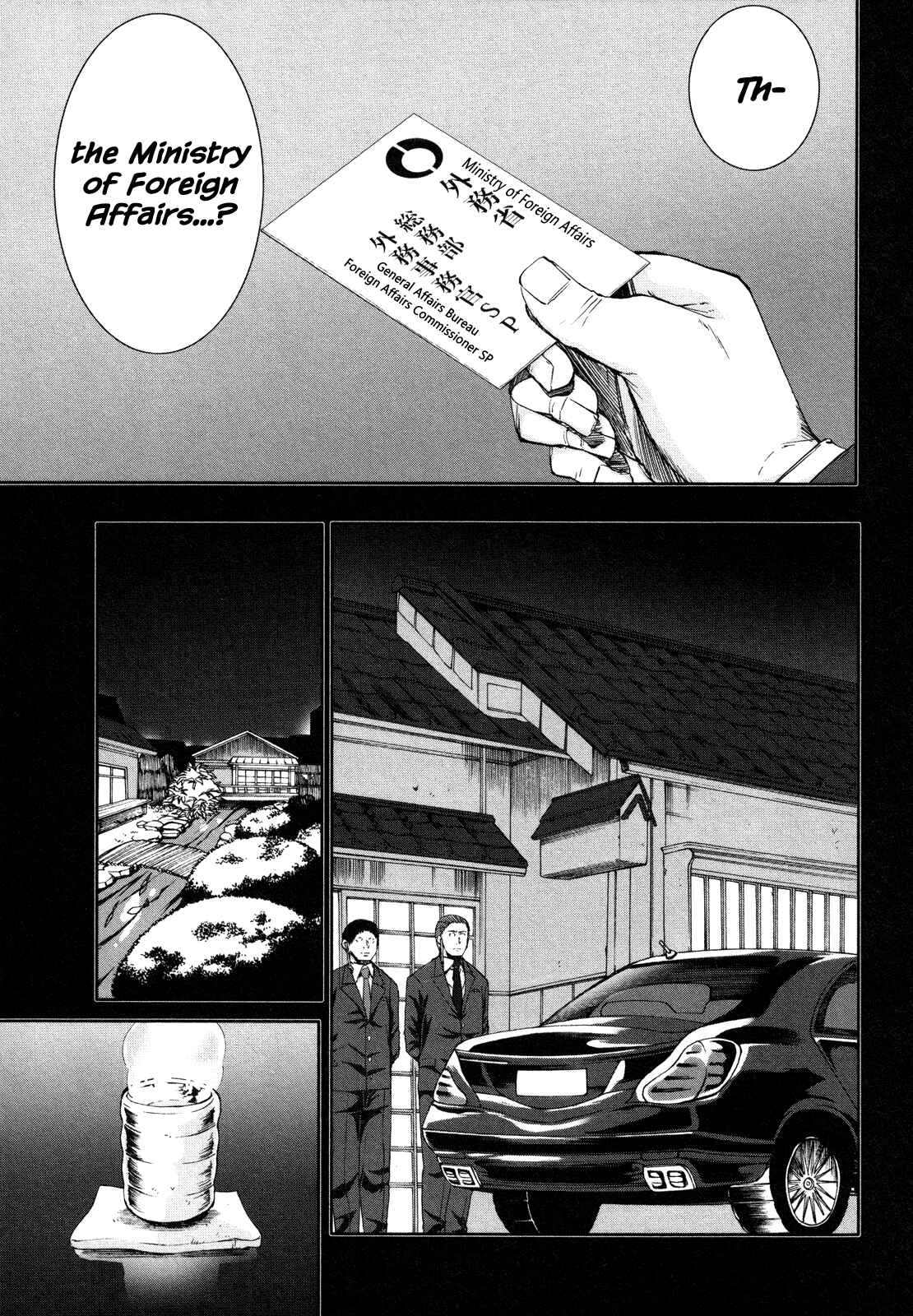Page 25 Chapter 64 Arachnid