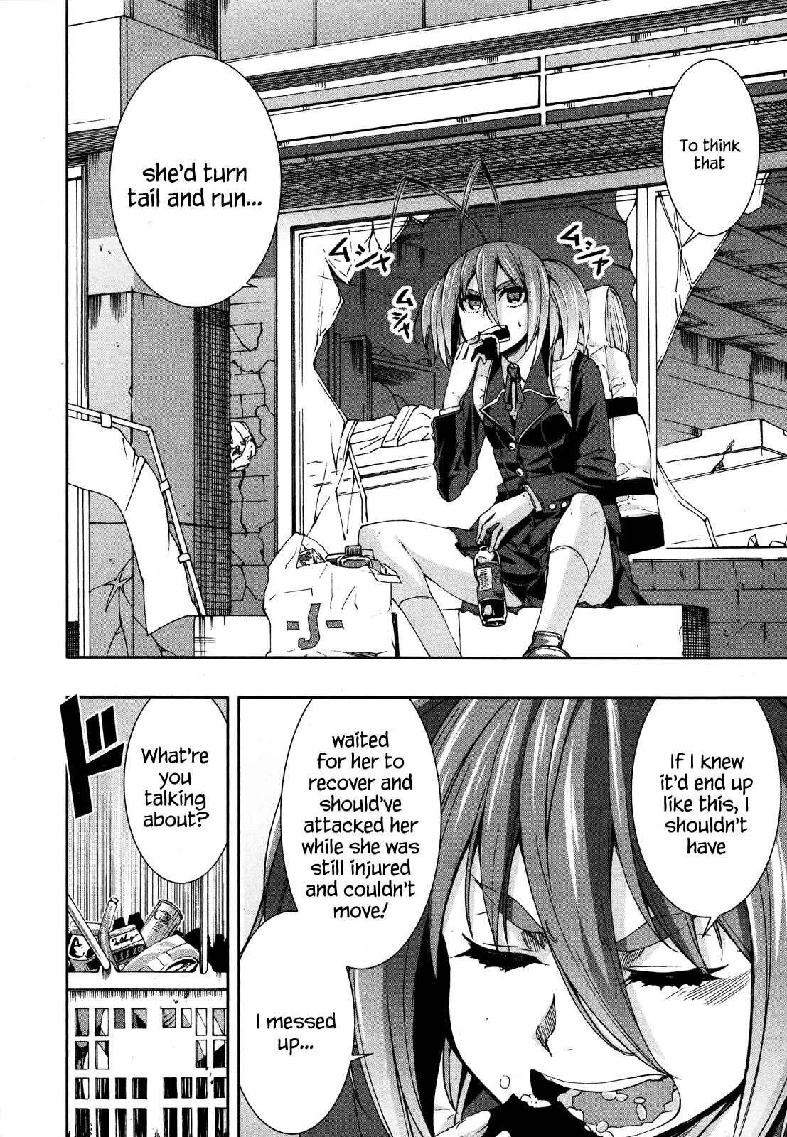 Page 2 Chapter 73 Arachnid