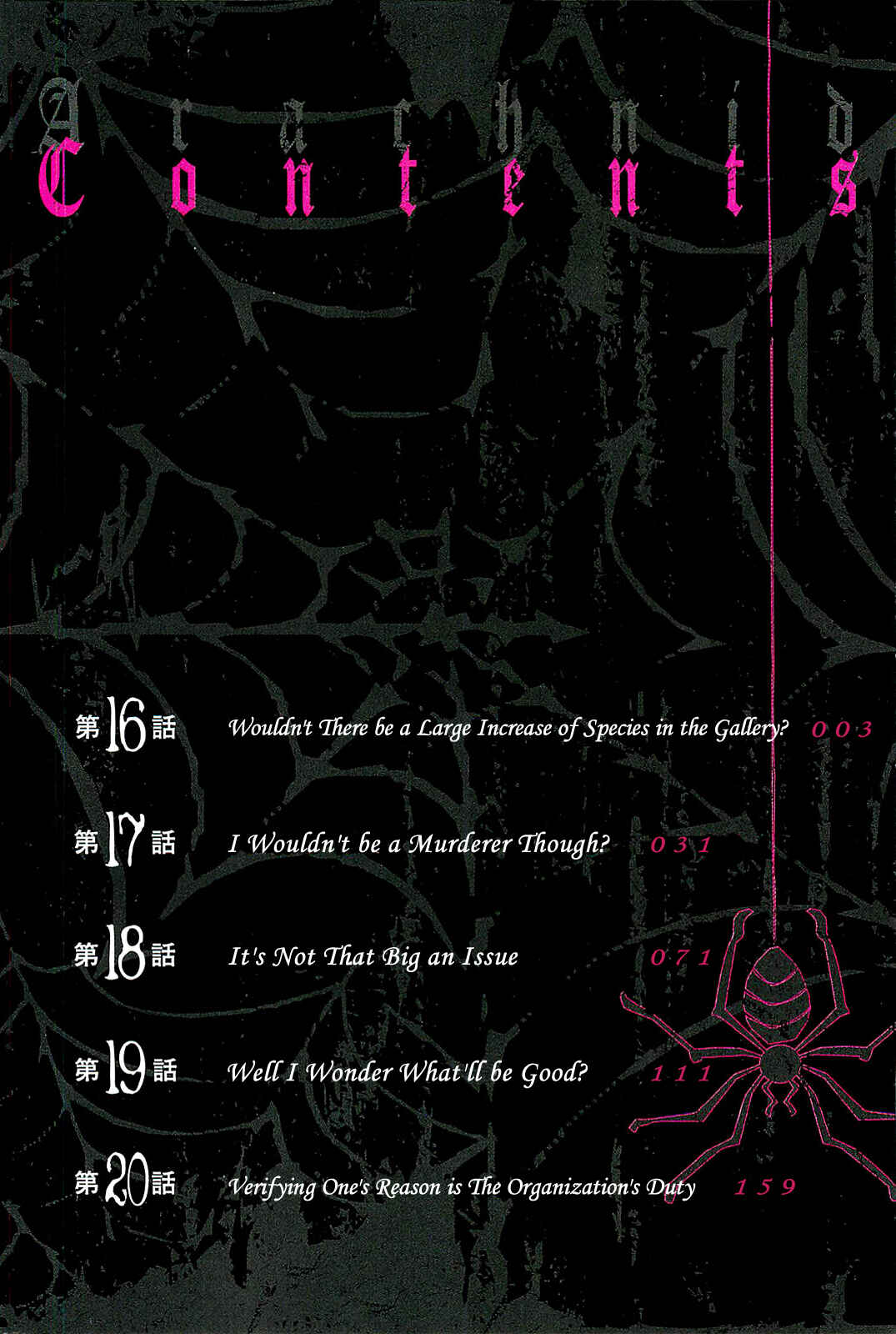 Page 4 Chapter 16 Arachnid