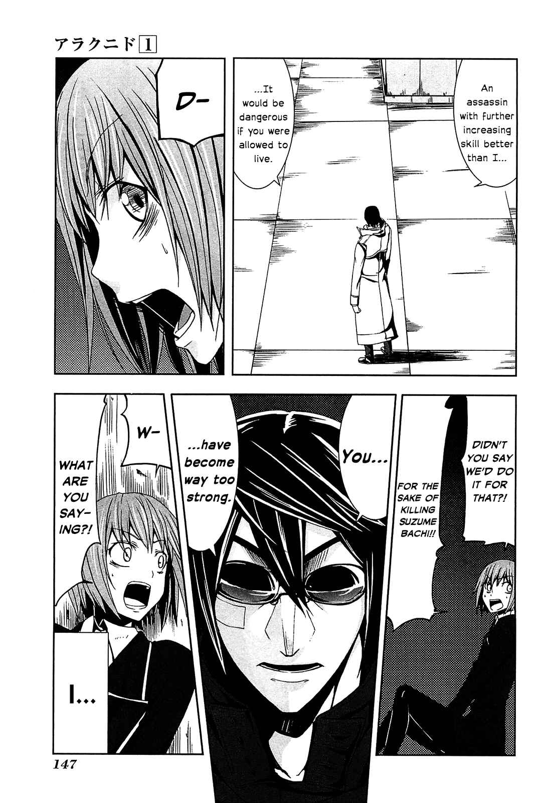Page 19 Chapter 4 Arachnid
