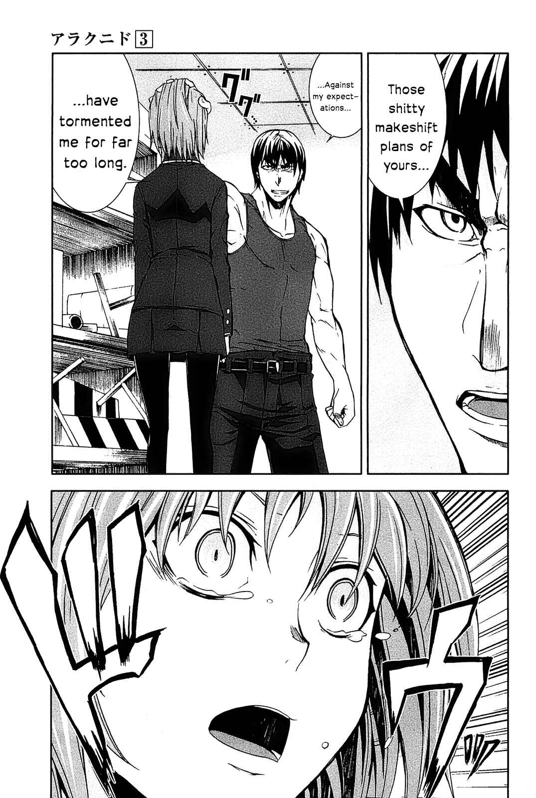 Page 24 Chapter 14 Arachnid