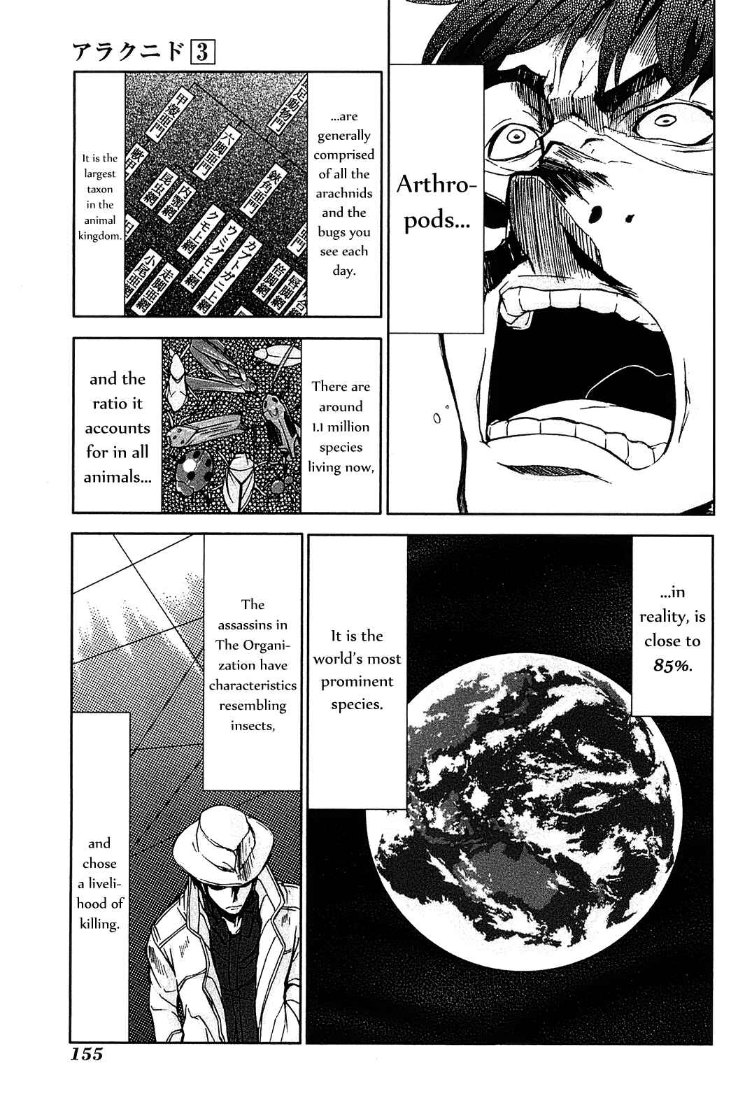 Page 38 Chapter 14 Arachnid