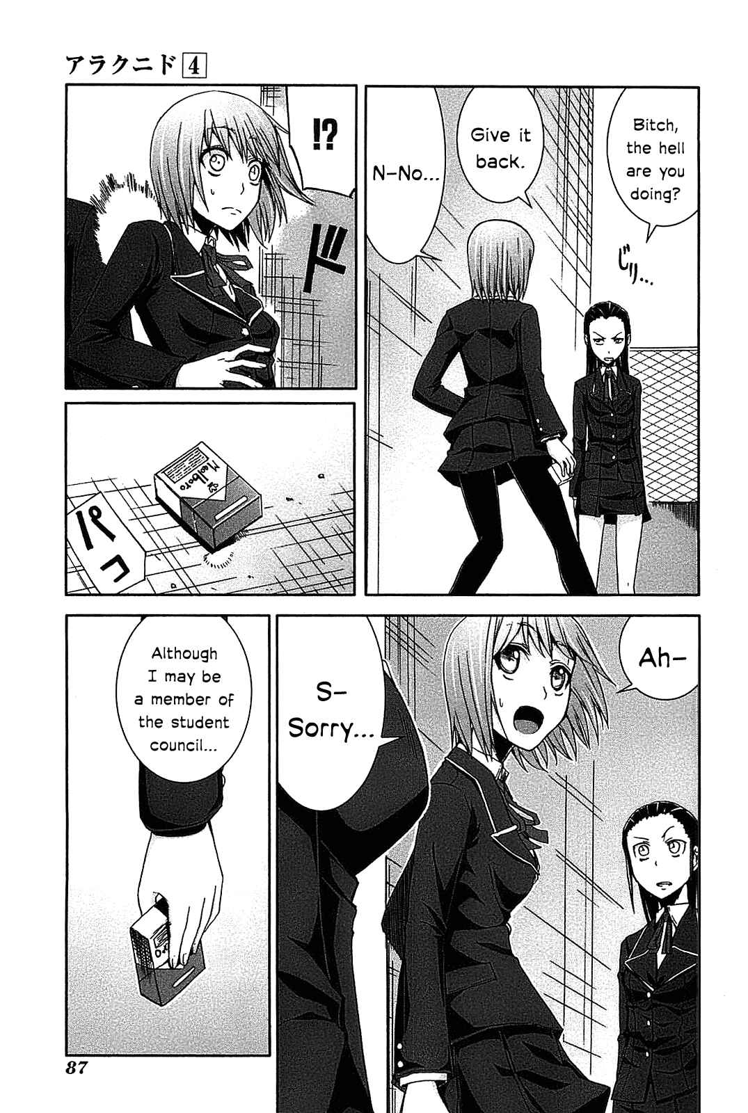 Page 17 Chapter 18 Arachnid