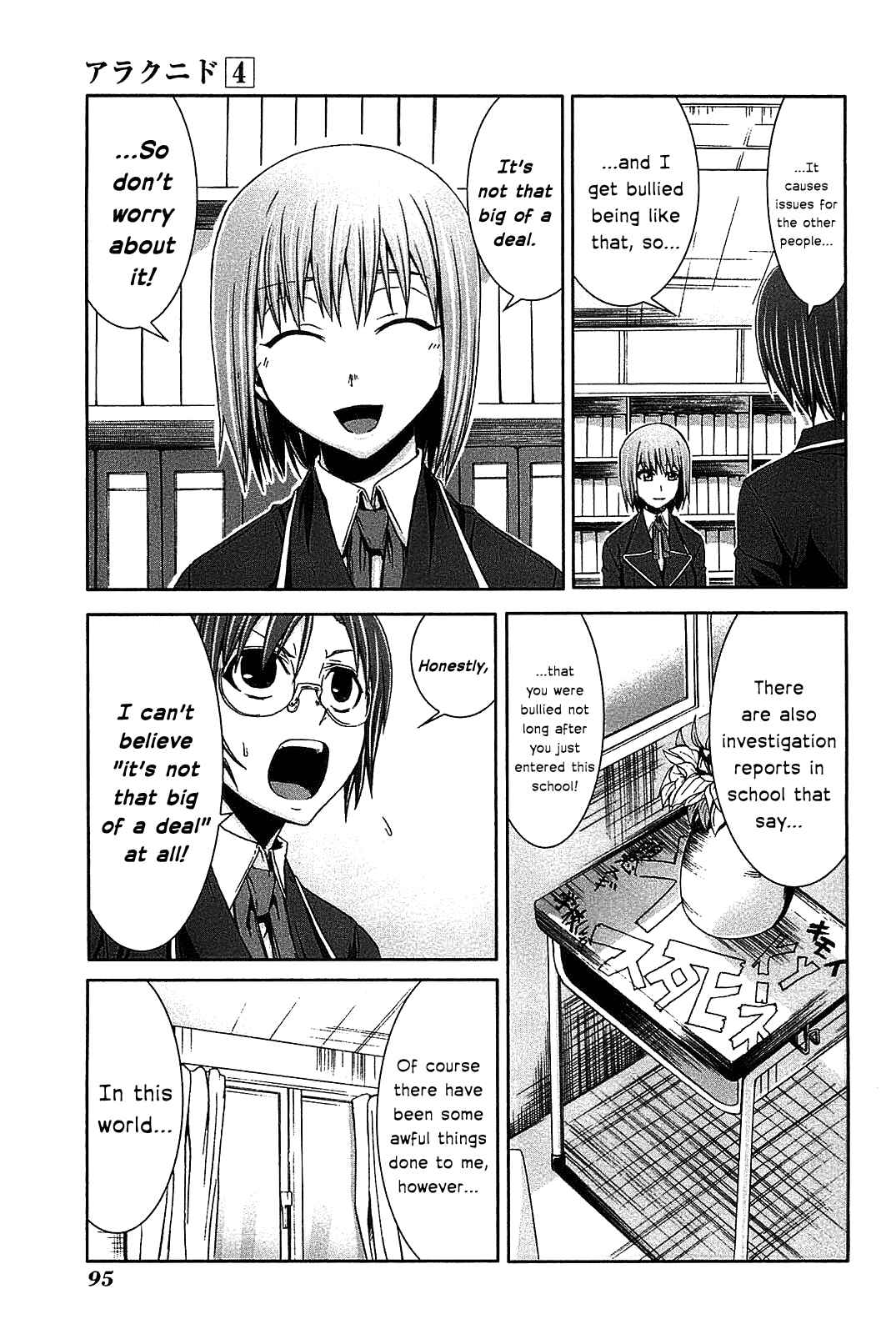 Page 25 Chapter 18 Arachnid