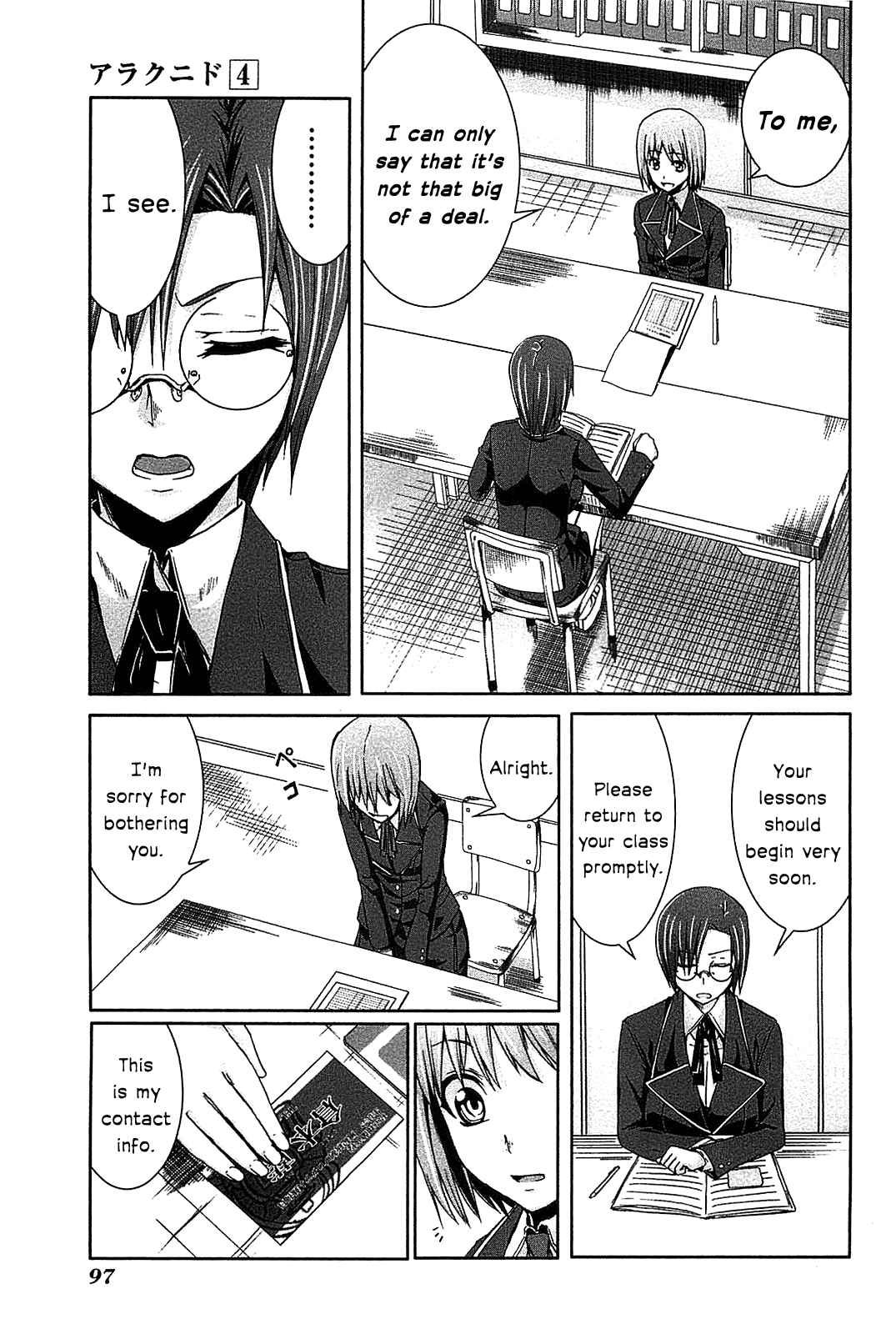 Page 27 Chapter 18 Arachnid
