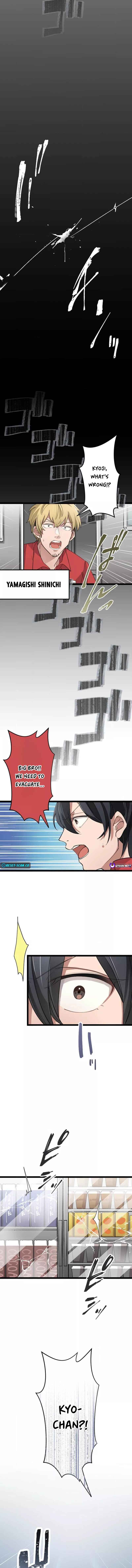Page 3 Chapter 1 Okutama Kojin Meikyuu - Shinshoku shite Kita Isekai Meikyuu