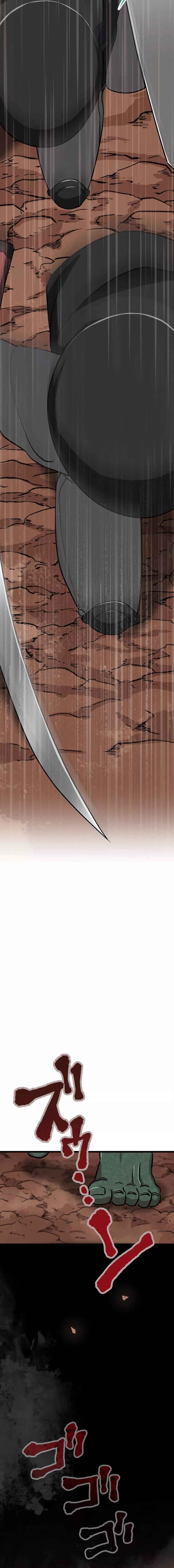 Page 17 Chapter 8 Okutama Kojin Meikyuu - Shinshoku shite Kita Isekai Meikyuu