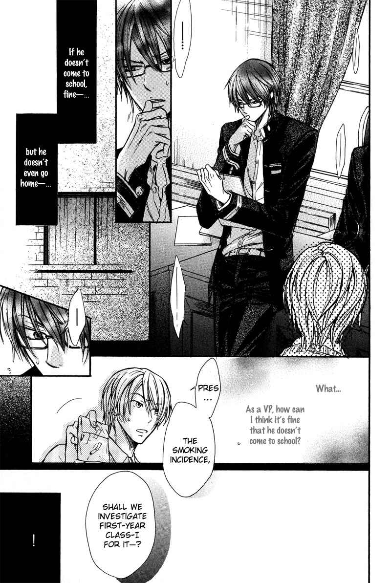 Page 14 Chapter 3 Kirai Janai Kedo