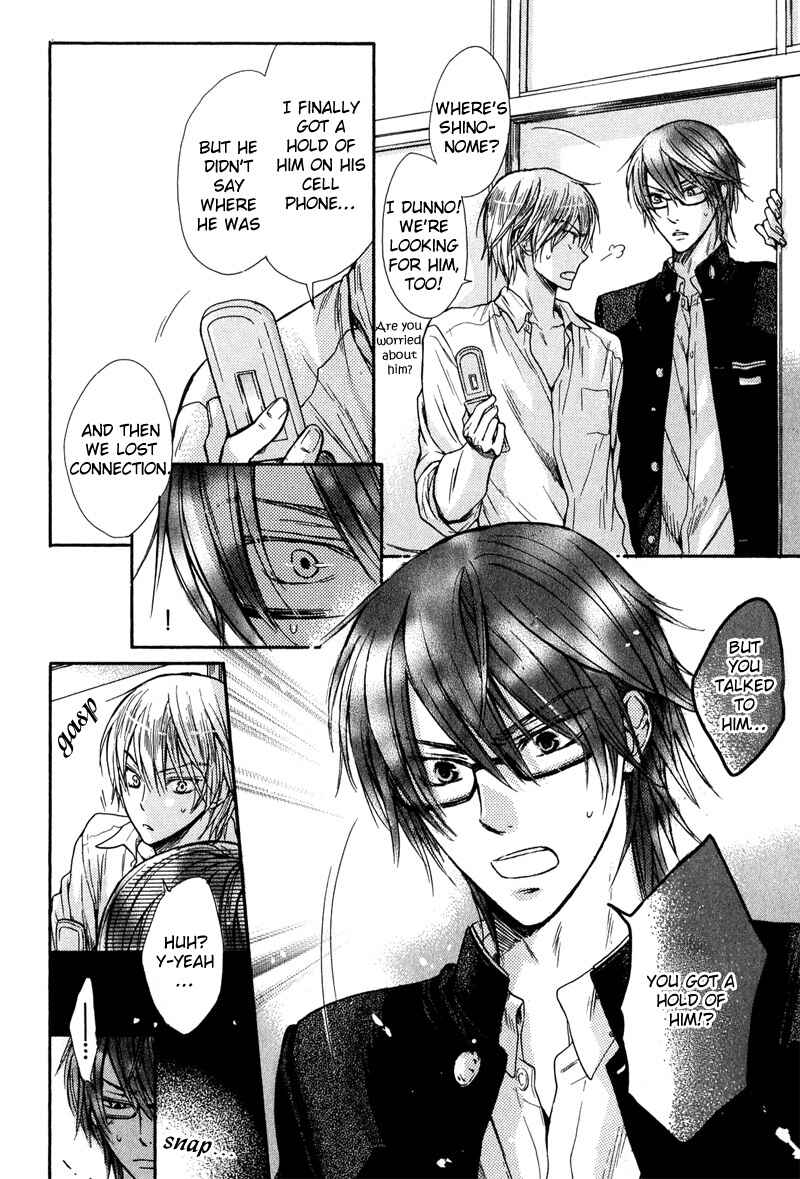 Page 7 Chapter 3 Kirai Janai Kedo