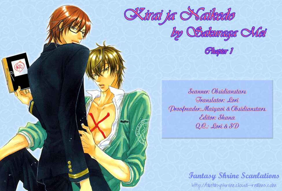 Page 11 Chapter 1 Kirai Janai Kedo