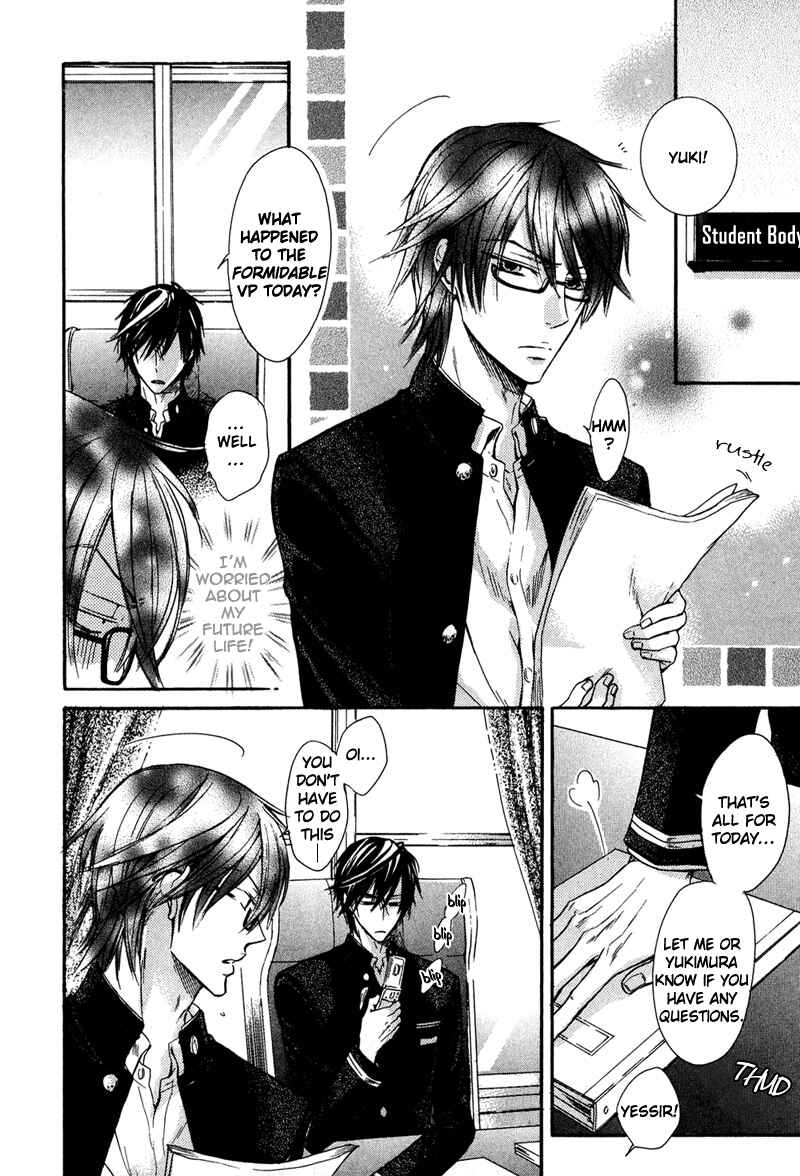 Page 21 Chapter 1 Kirai Janai Kedo