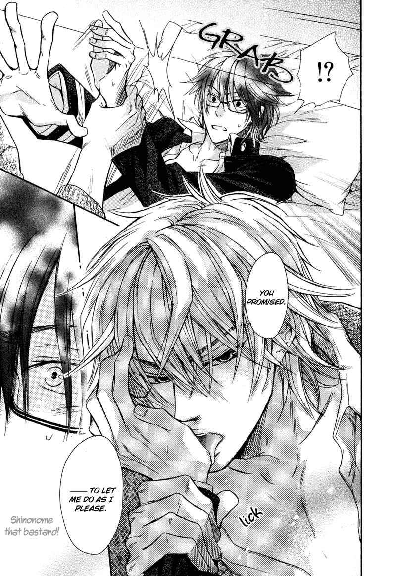Page 42 Chapter 1 Kirai Janai Kedo