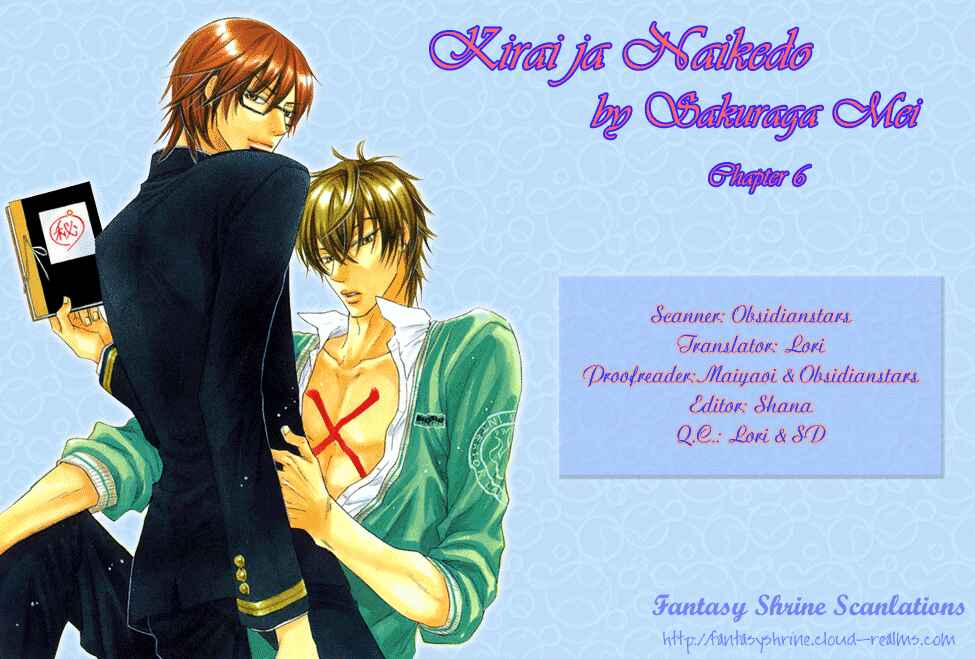 Page 1 Chapter 6 Kirai Janai Kedo