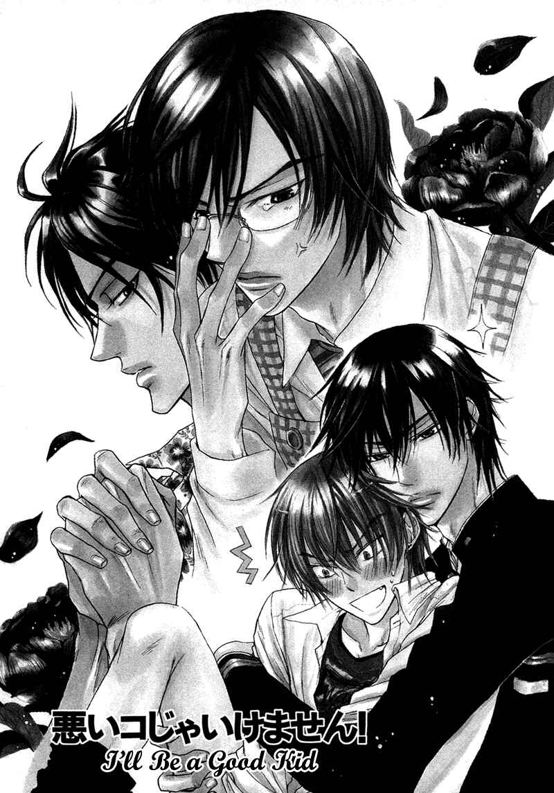 Page 2 Chapter 6 Kirai Janai Kedo