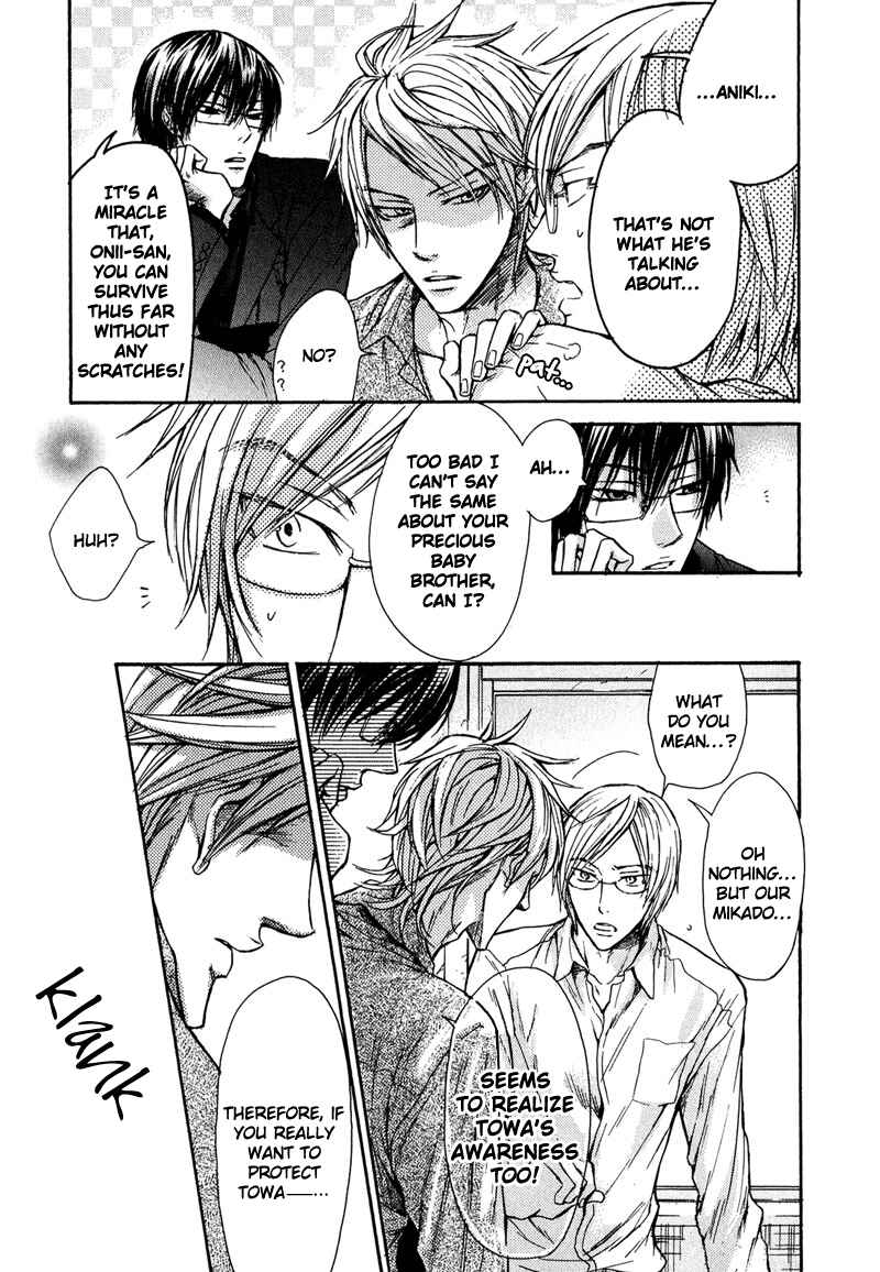 Page 24 Chapter 6 Kirai Janai Kedo