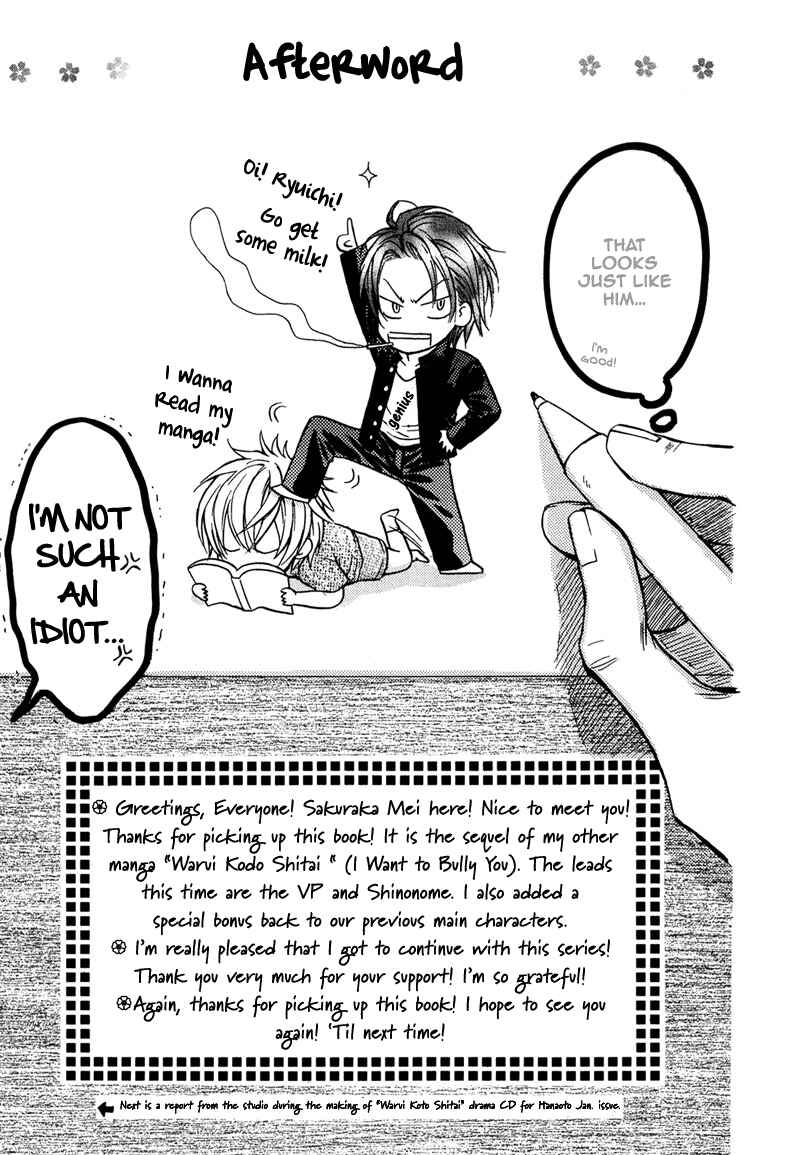 Page 34 Chapter 6 Kirai Janai Kedo