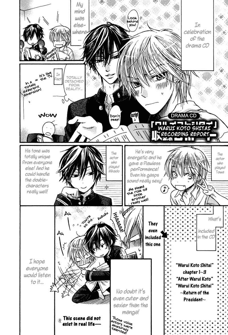 Page 35 Chapter 6 Kirai Janai Kedo