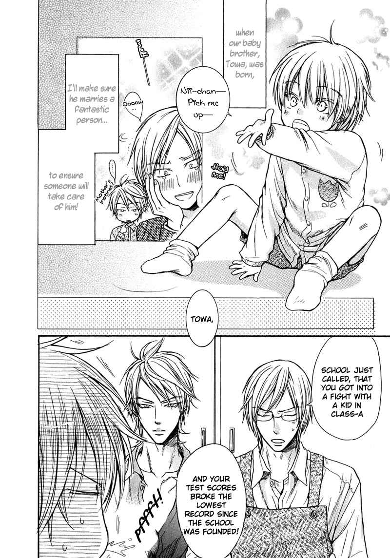 Page 5 Chapter 6 Kirai Janai Kedo