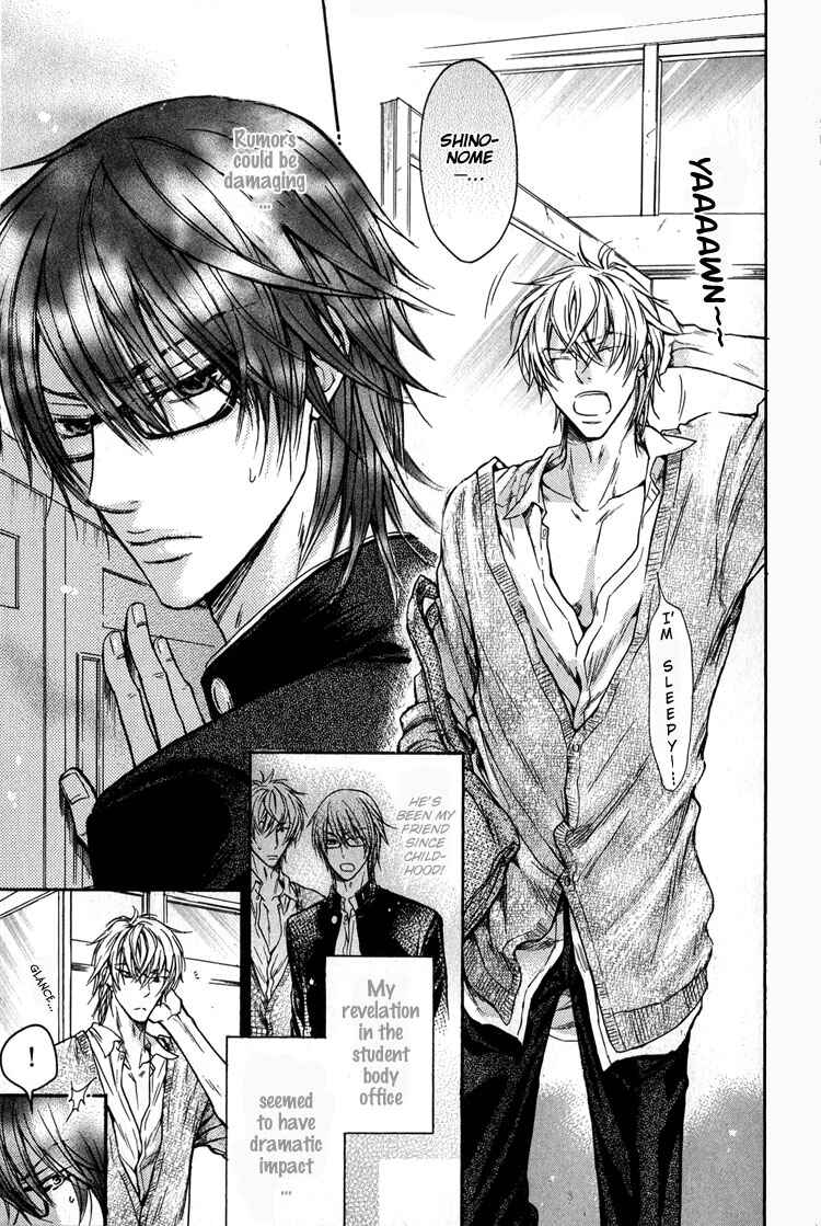 Page 4 Chapter 4 Kirai Janai Kedo