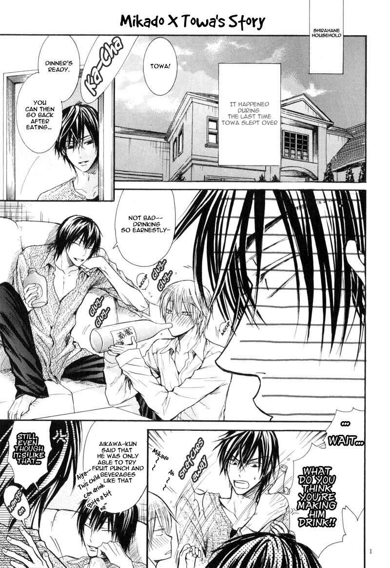 Page 3 Chapter Unknown_6617 Kirai Janai Kedo