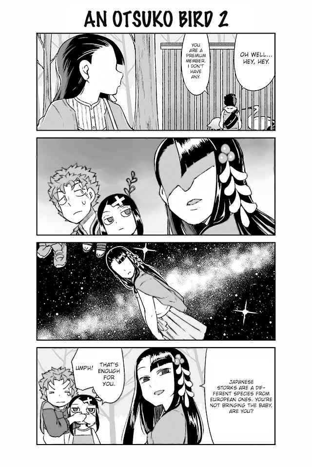 Page 1 Chapter 122 Manabi Ikiru wa Fuufu no Tsutome
