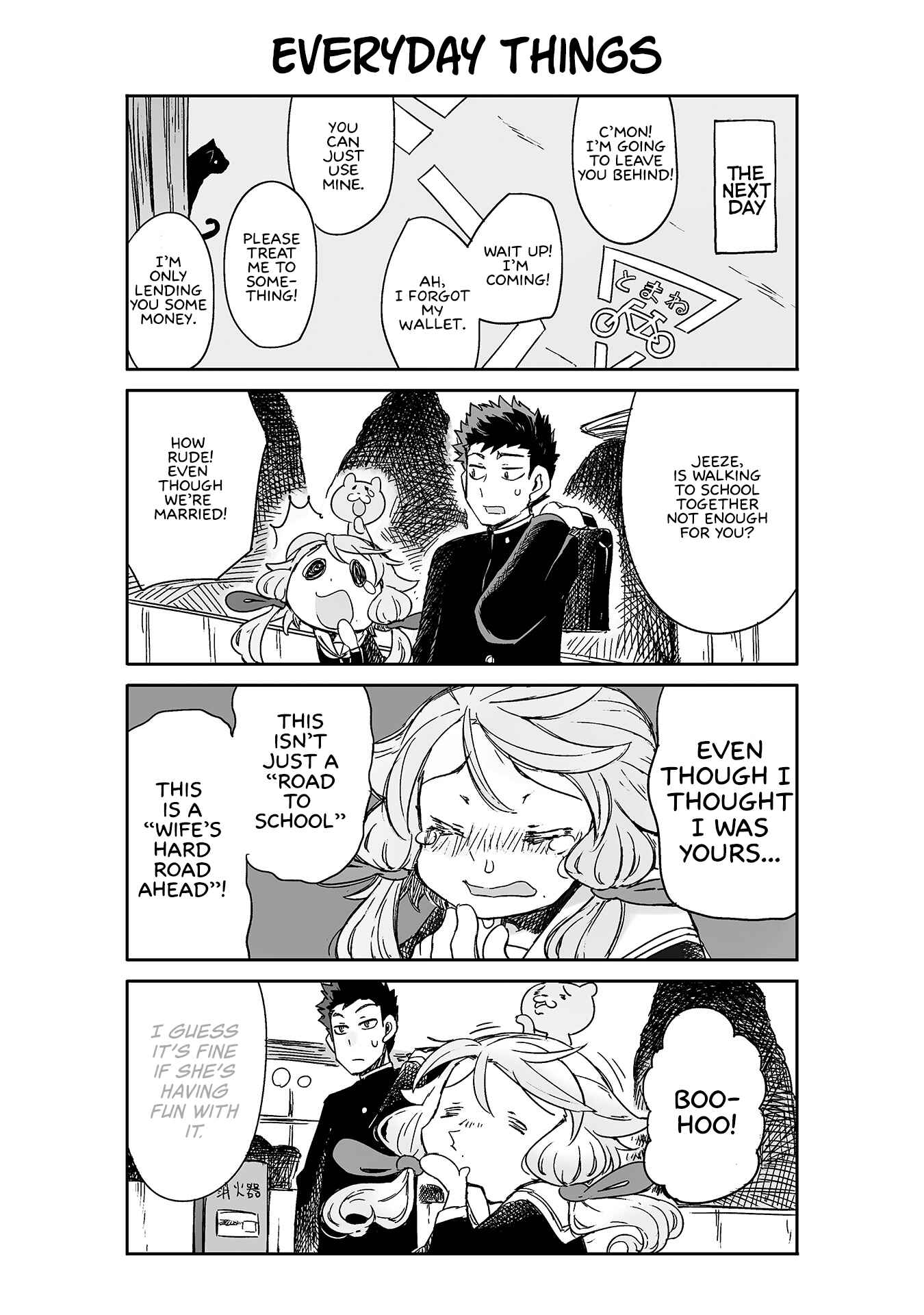 Page 1 Chapter 14 Manabi Ikiru wa Fuufu no Tsutome