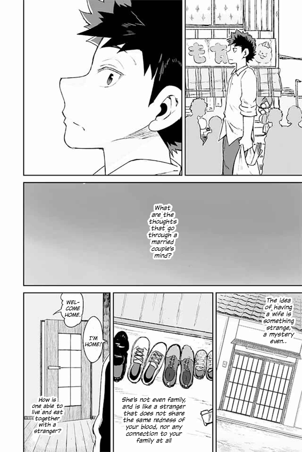 Page 1 Chapter 155 Manabi Ikiru wa Fuufu no Tsutome