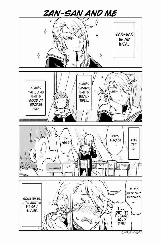 Page 1 Chapter 69 Manabi Ikiru wa Fuufu no Tsutome