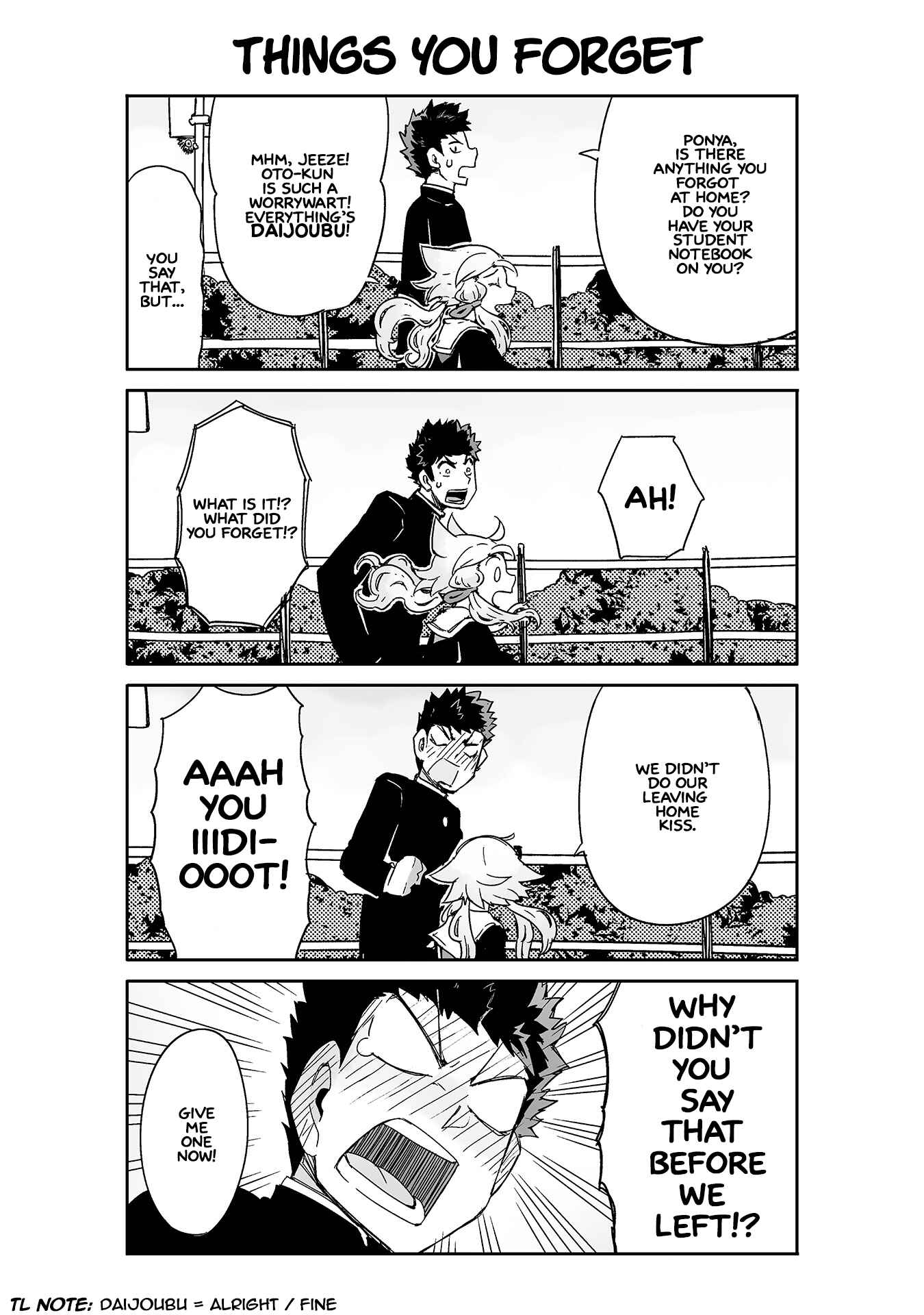 Page 1 Chapter 3 Manabi Ikiru wa Fuufu no Tsutome