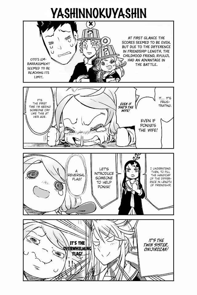 Page 1 Chapter 142 Manabi Ikiru wa Fuufu no Tsutome