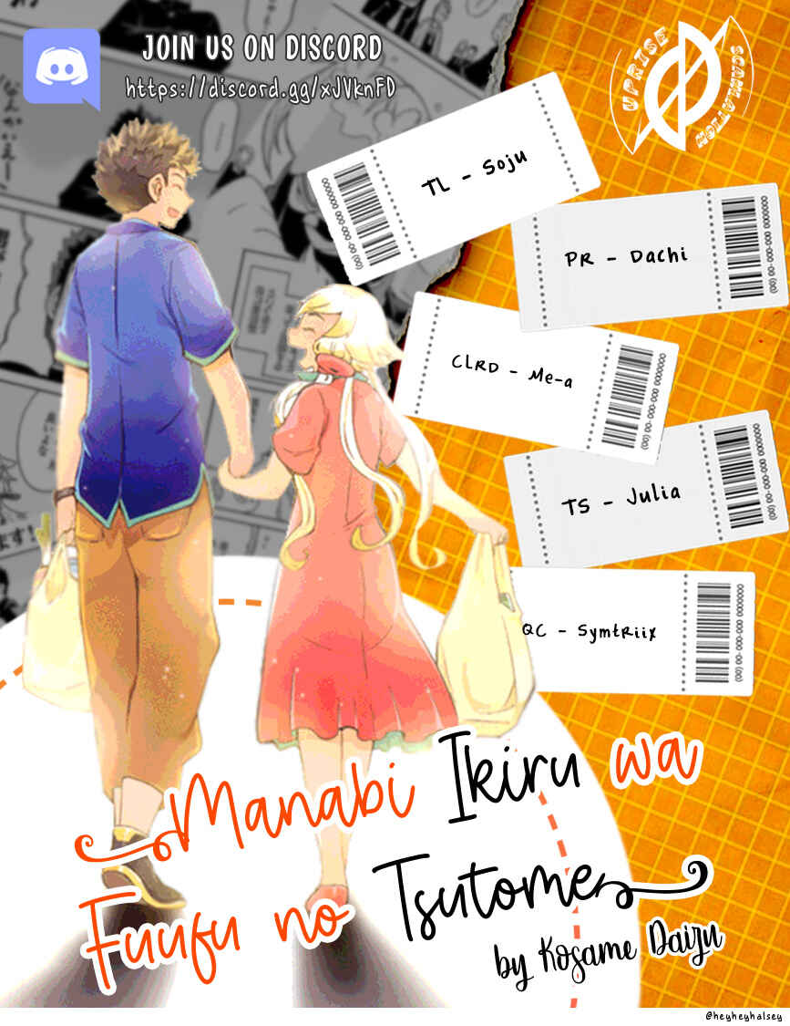 Page 2 Chapter 142 Manabi Ikiru wa Fuufu no Tsutome
