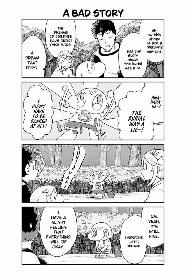 Page 3 Chapter 165 Manabi Ikiru wa Fuufu no Tsutome