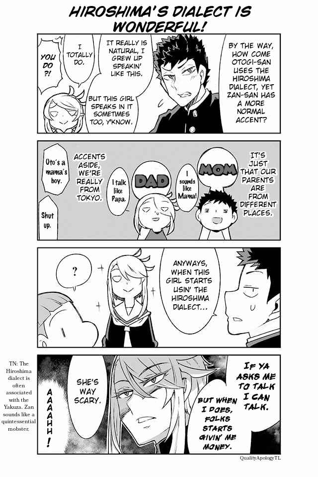 Page 1 Chapter 75 Manabi Ikiru wa Fuufu no Tsutome