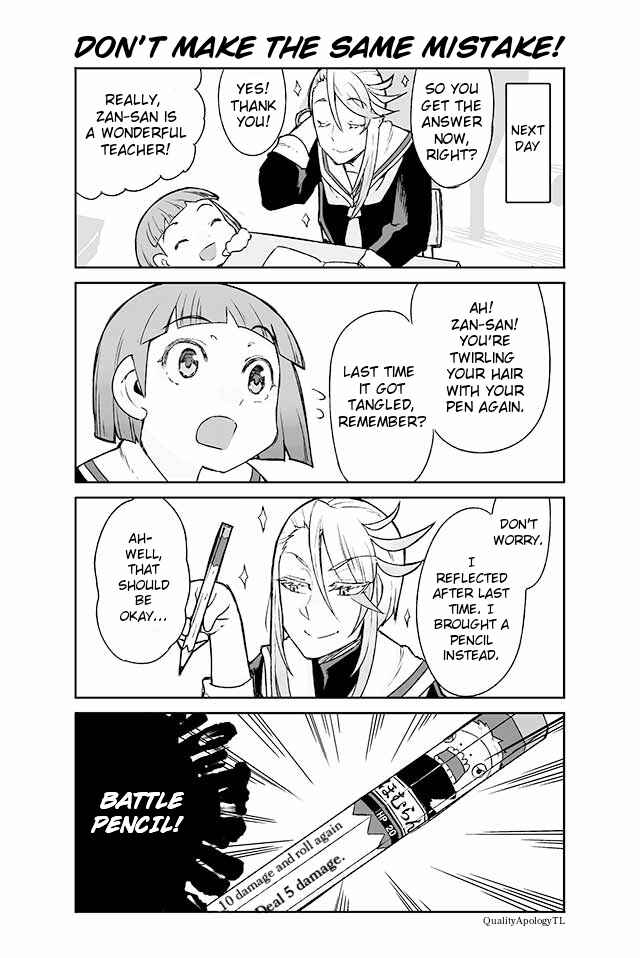 Page 1 Chapter 81 Manabi Ikiru wa Fuufu no Tsutome
