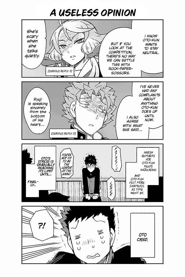 Page 1 Chapter 152 Manabi Ikiru wa Fuufu no Tsutome