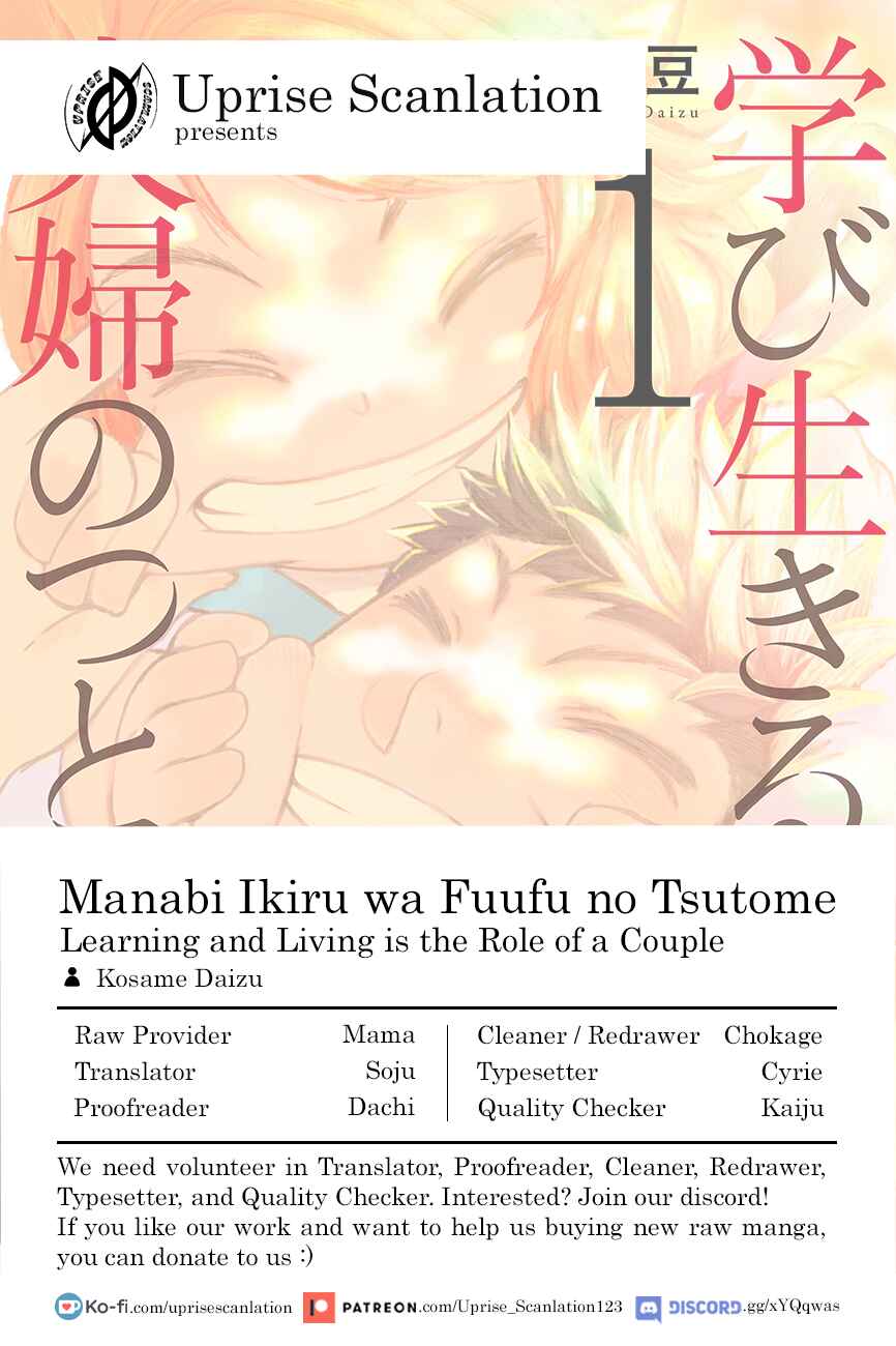 Page 1 Chapter 141 Manabi Ikiru wa Fuufu no Tsutome